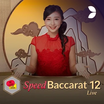 Speed Baccarat 12 - HASIANBET168