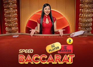 Speed Baccarat 2 - HASIANBET168