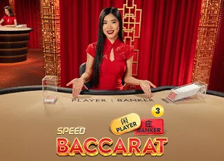 Speed Baccarat 3 - HASIANBET168