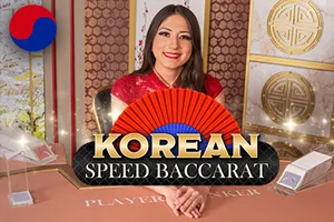 Korean Speed Baccarat - HASIANBET168