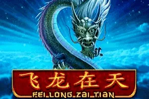 Fei Long Zai Tian - HASIANBET168