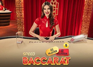 Speed Baccarat 5 - HASIANBET168