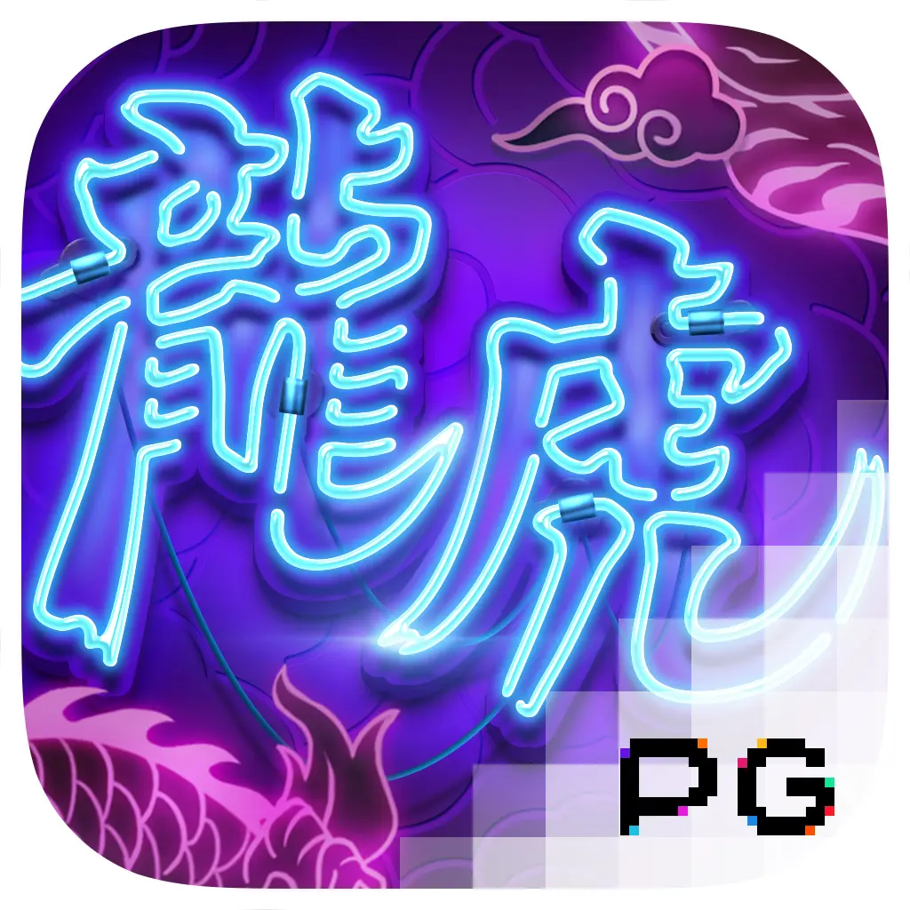 PGSoft : Dragon Tiger Luck - HASIANBET168