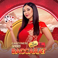 Cantonese Speed Baccarat - HASIANBET168