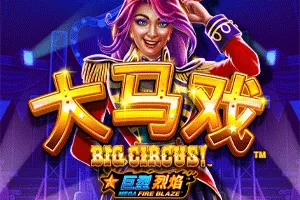 Mega Fire Blaze: Big Circus! - HASIANBET168