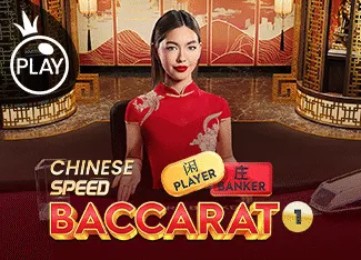 Chinese Speed Baccarat 1 - HASIANBET168