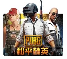 Joker123 : Pubg - HASIANBET168