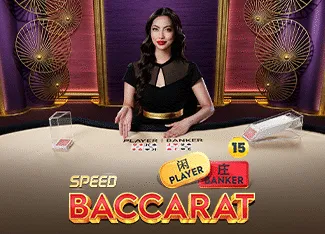 Speed Baccarat 15 - HASIANBET168