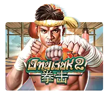 Joker123 : Ong Bak 2 - HASIANBET168