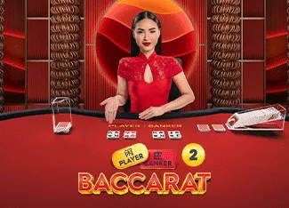 Baccarat 2 - HASIANBET168