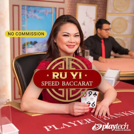 Speed Baccarat 普通话 NC (Speed Baccarat Ru Yi NC) - HASIANBET168