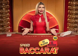 Speed Baccarat 14 - HASIANBET168