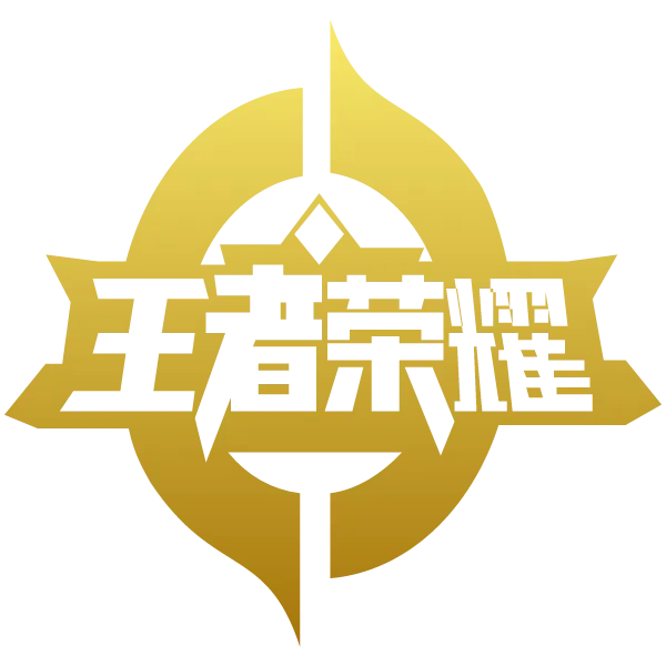 King of Glory 王者荣耀 - HASIANBET168