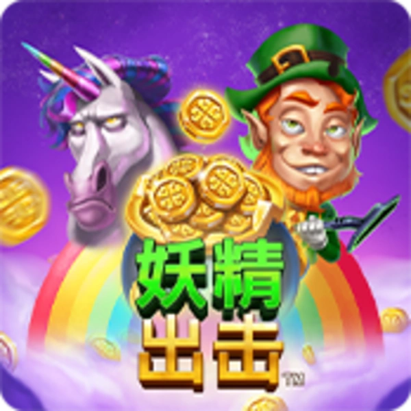 Leprechaun Strike - HASIANBET168