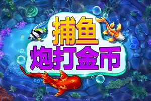 FISH! Shoot For Cash - HASIANBET168