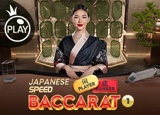 Japanese Speed Baccarat 1 - HASIANBET168