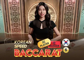 Korean Speed Baccarat 5 - HASIANBET168