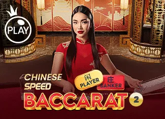 Chinese Speed Baccarat 2 - HASIANBET168