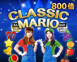Classic Mario - HASIANBET168